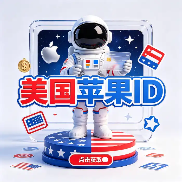 手机下载安装应用的操作流程概念图