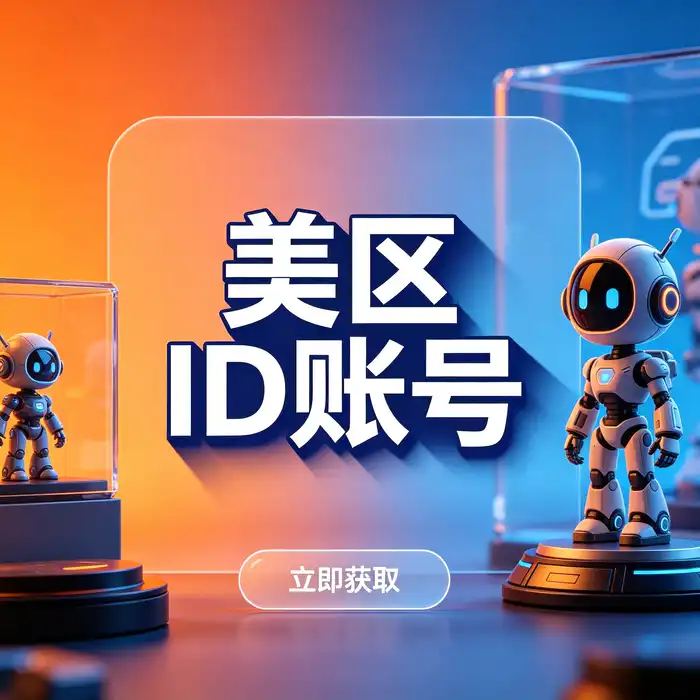 海外应用探索场景，表现不同地区的软件发现与选择
