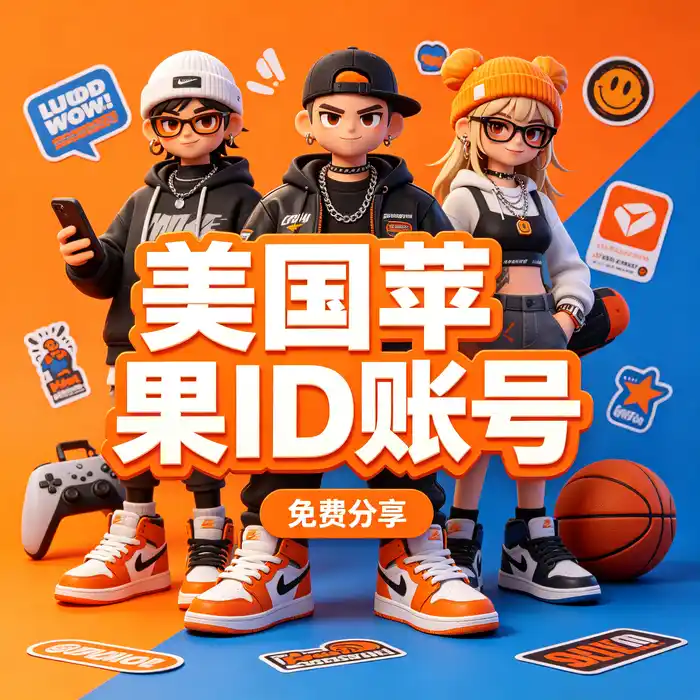 海外应用商店主题封面，展示智能手机与全球应用下载概念